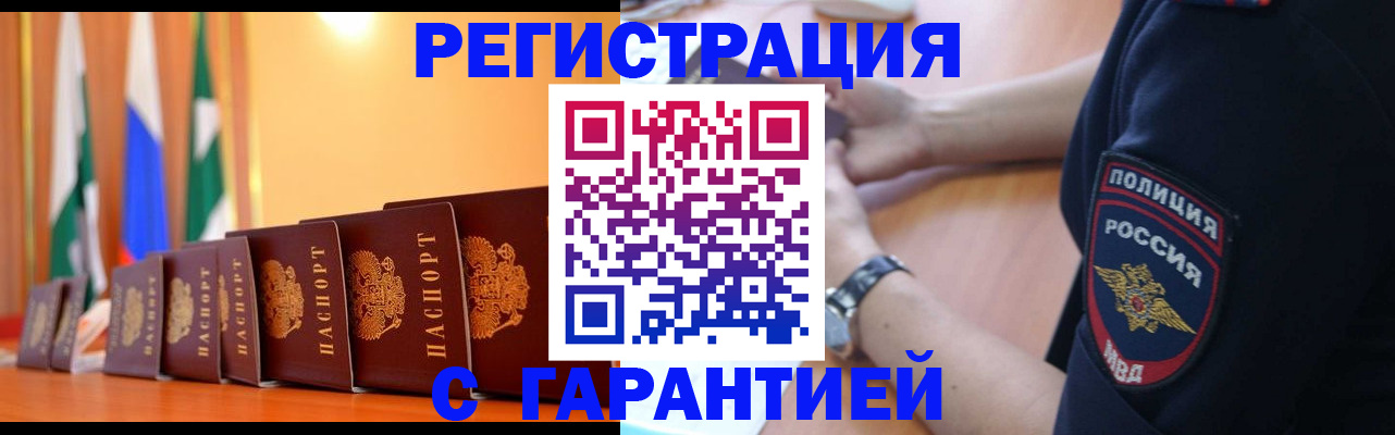 форма 3 в Ейске