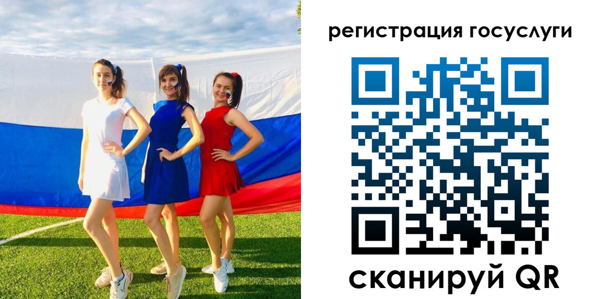 временная регистрация 2025 в Ейске